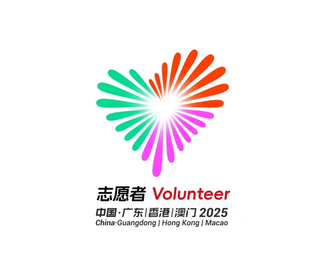 十五运会和残特奥会志愿服务主题文化标识发布