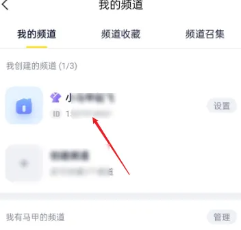 广州股票app开发yy语音