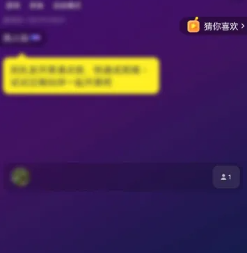 广州股票app开发yy语音