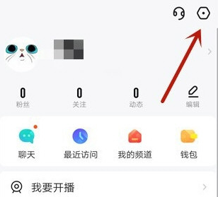 广州股票app开发yy语音