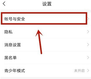 广州股票app开发yy语音