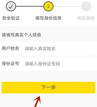 广州股票app开发yy语音