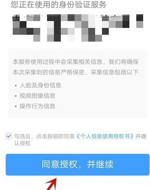 广州股票app开发yy语音