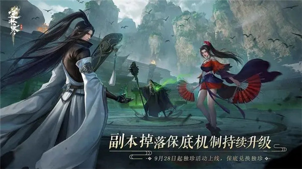 云逆水寒2025长沙怎么样可以开发app