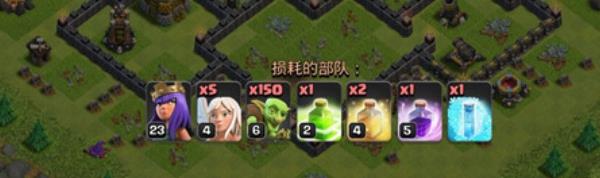 部落冲突国际服最新版本南昌想学app开发