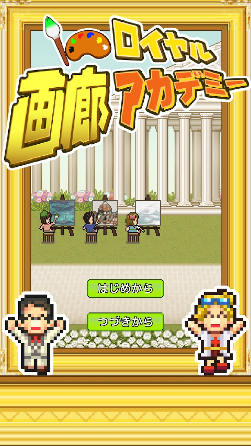 崇左开发一个简单的app需要多少钱皇家画廊学院debug