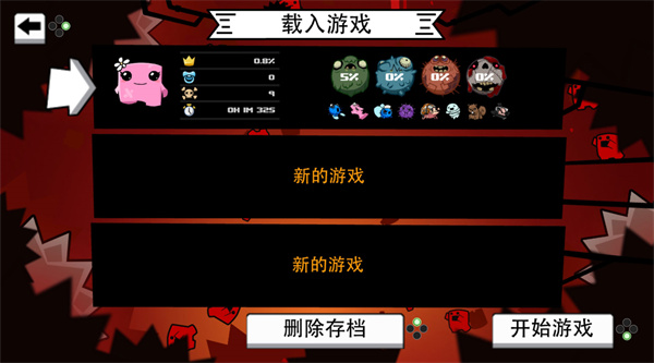 九江开发购app超级食肉男孩永无止境中文版