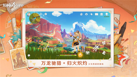 原神手机版杭州app应用程序开发