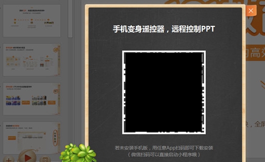 西宁云端app开发101教育PPT课件