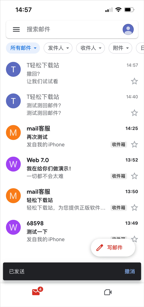 贵州开发软件app谷歌Gmail邮箱
