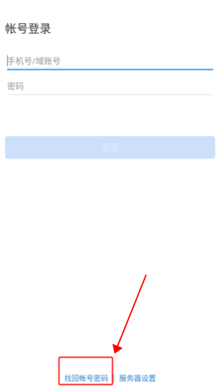 北京游戏app开发费用中铁e通