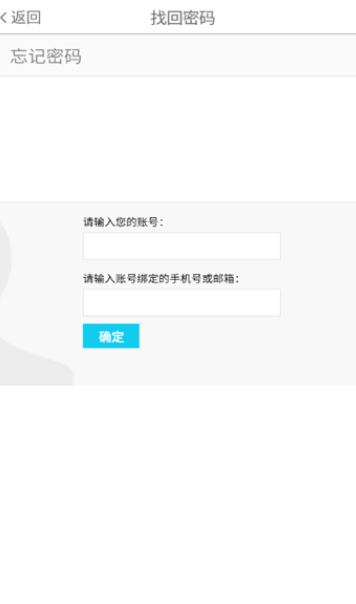 北京游戏app开发费用中铁e通