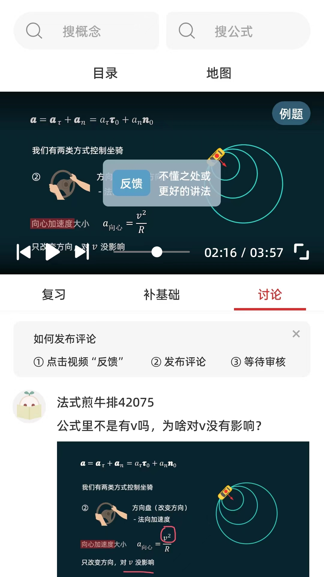 懂与应试重庆手机app开发制作公司