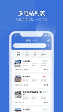淄博app软件用什么开发首航云