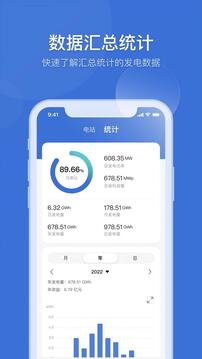 淄博app软件用什么开发首航云