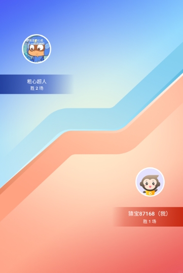 重庆app软件开发软件小猿口算辅助器