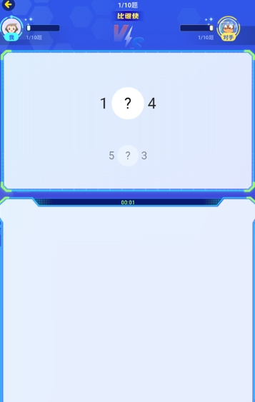 重庆app软件开发软件小猿口算辅助器
