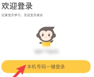 重庆app软件开发软件小猿口算辅助器