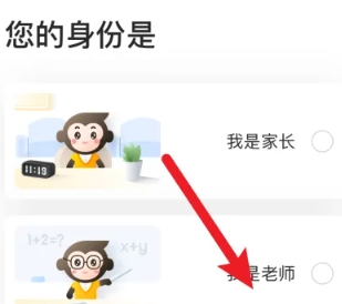 重庆app软件开发软件小猿口算辅助器