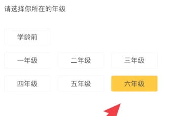 重庆app软件开发软件小猿口算辅助器