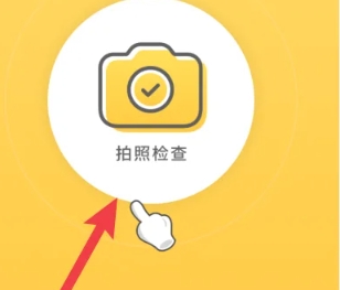 重庆app软件开发软件小猿口算辅助器