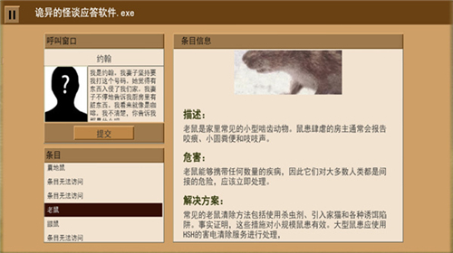 巴中西安app开发家庭安全热线