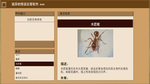 巴中西安app开发家庭安全热线