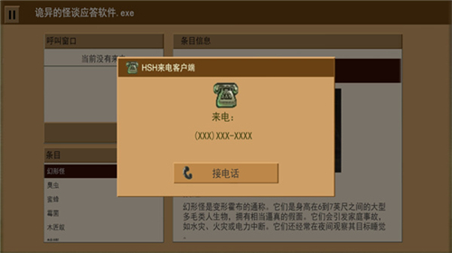 巴中西安app开发家庭安全热线