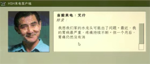 巴中西安app开发家庭安全热线
