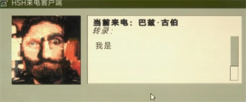 巴中西安app开发家庭安全热线