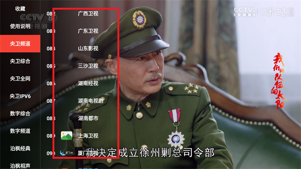 贵阳手机游戏app开发趣看仓BOX