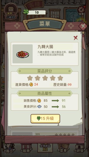 哈尔滨开发零售app我在江南开客栈官方版