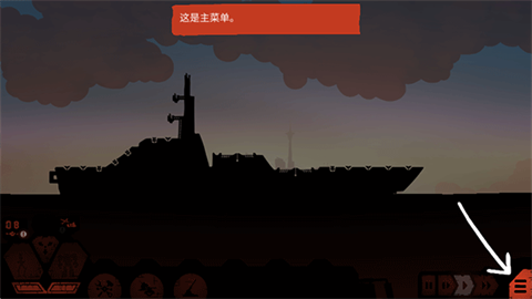 战巡大作战中文版贵州手机app开发公司