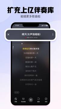 苏州app开发定制酷狗唱唱免费K歌