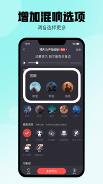 苏州app开发定制酷狗唱唱免费K歌