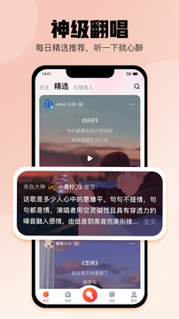 苏州app开发定制酷狗唱唱免费K歌
