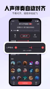 苏州app开发定制酷狗唱唱免费K歌