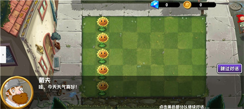 陇南app开发知名公司植物大战僵尸异域探险手机版