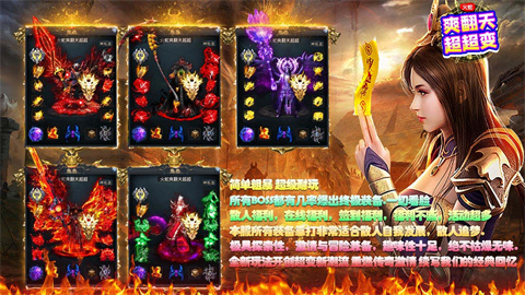 福州app开源火蛇爽翻天超超变