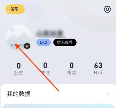 长春app开发的企业九号出行定位