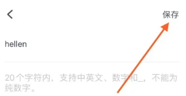 长春app开发的企业九号出行定位
