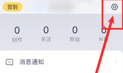 长春app开发的企业九号出行定位