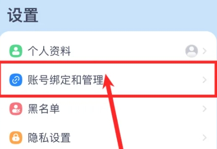 长春app开发的企业九号出行定位