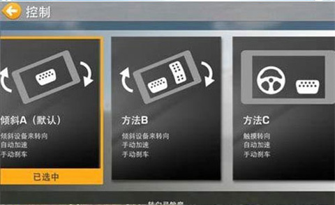 福建app开发主流平台真实赛车4正版