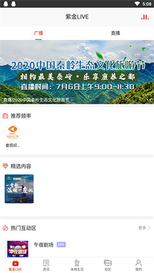 在娄底黄石app用什么语言开发