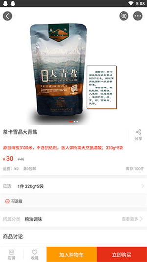 在娄底黄石app用什么语言开发
