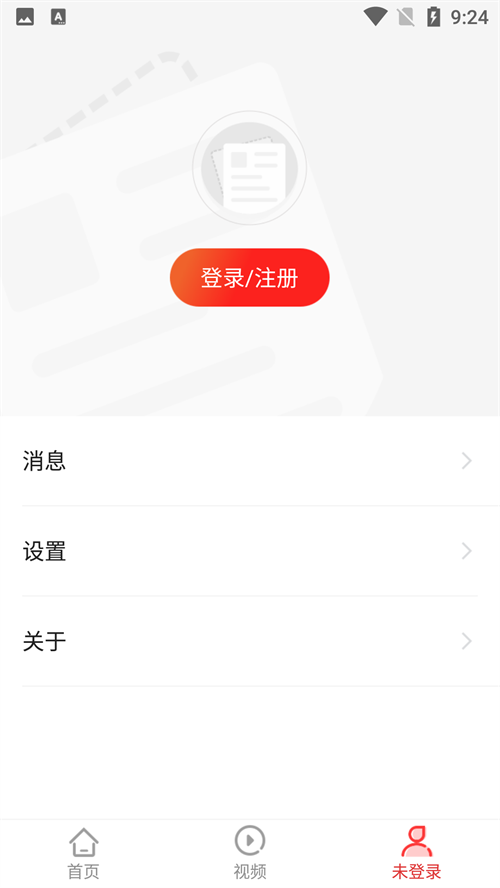 济南头条成都安卓平台app开发
