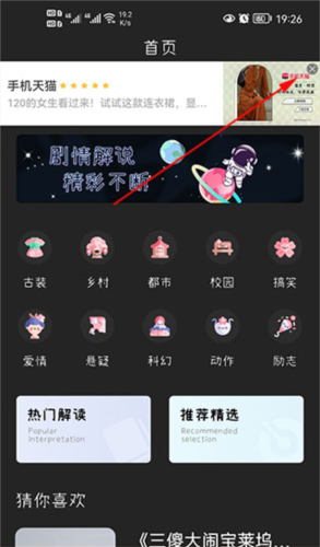 九江app开发过程全民观影录在线观看