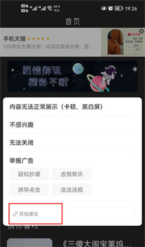 九江app开发过程全民观影录在线观看