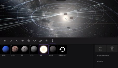 宇宙沙盘2汉化版黄石我想开发app